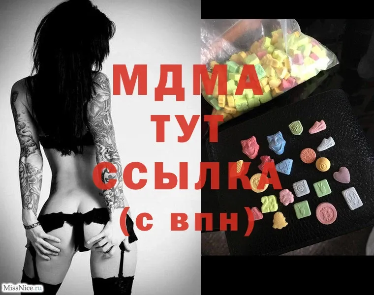 Купить наркотики цена Белинский Alpha PVP  COCAIN  Метамфетамин  Амфетамин  МАРИХУАНА  ГАШ 