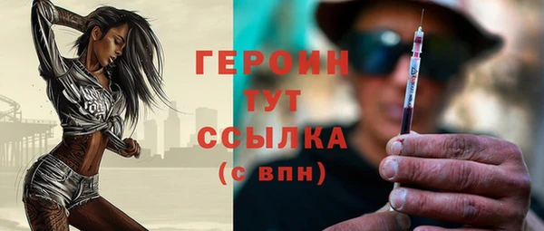 кокаин премиум Вязники